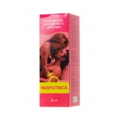 Капли для женщин Rasputnica - 30 мл. - Капиталпродукт - купить с доставкой в Красногорске