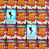 Игра для взрослых с карточками  Для веселой компании - Сима-Ленд - купить с доставкой в Красногорске