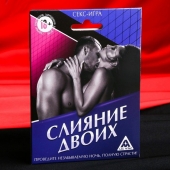 Эротическая игра  Слияние двоих - Сима-Ленд - купить с доставкой в Красногорске