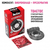 Чёрное эрекционное виброкольцо Luxe VIBRO  Африканский Эль Дьябло  + презерватив - Luxe - в Красногорске купить с доставкой