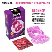 Розовое эрекционное виброкольцо Luxe VIBRO  Бархатный молот  + презерватив - Luxe - в Красногорске купить с доставкой