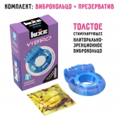 Голубое эрекционное виброкольцо Luxe VIBRO  Кошмар русалки  + презерватив - Luxe - в Красногорске купить с доставкой