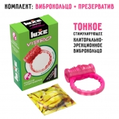 Розовое эрекционное виброкольцо Luxe VIBRO  Поцелуй стриптизёрши  + презерватив - Luxe - в Красногорске купить с доставкой