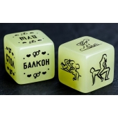 Неоновые кубики  Возьми меня - Сима-Ленд - купить с доставкой в Красногорске