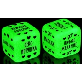 Неоновые кубики  Наслаждение для двоих - Сима-Ленд - купить с доставкой в Красногорске