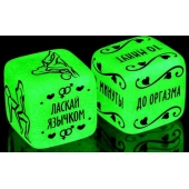 Неоновые кубики  Сделай это - Сима-Ленд - купить с доставкой в Красногорске