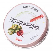 Массажная свеча «Массажный коктейль» с ароматом пина колады - 30 мл. - ToyFa - купить с доставкой в Красногорске