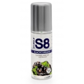 Смазка на водной основе S8 Flavored Lube со вкусом черной смородины - 125 мл. - Stimul8 - купить с доставкой в Красногорске