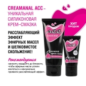 Анальная крем-смазка Creamanal АСС - 50 гр. - Биоритм - купить с доставкой в Красногорске