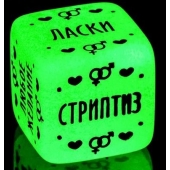Неоновый кубик  Наслаждение для него - Сима-Ленд - купить с доставкой в Красногорске
