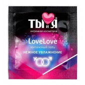 Пробник увлажняющего интимного геля LoveLove - 4 гр. - Биоритм - купить с доставкой в Красногорске