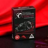 Игра в компактном формате  50 оттенков страсти - Сима-Ленд - купить с доставкой в Красногорске