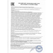 Мужской биогенный концентрат для усиления эрекции Erotic hard Man - 250 мл. - Erotic Hard - купить с доставкой в Красногорске