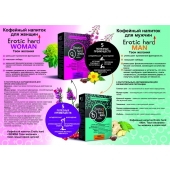 Кофейный напиток для женщин  Erotic hard WOMAN - Твои желания  - 100 гр. - Erotic Hard - купить с доставкой в Красногорске