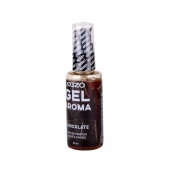 Интимный лубрикант EGZO AROMA с ароматом шоколада - 50 мл. - EGZO - купить с доставкой в Красногорске