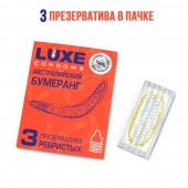 Презервативы Luxe  Австралийский Бумеранг  с ребрышками - 3 шт. - Luxe - купить с доставкой в Красногорске
