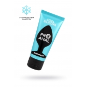 Водно-силиконовый лубрикант ProAnal Cool Silicone - 50 гр. - Биоритм - купить с доставкой в Красногорске