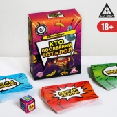 Игра-карточки  Кто последний, тот и ЛОЛ - Сима-Ленд - купить с доставкой в Красногорске