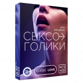 Эротическая игра для двоих «Сексоголики» - Сима-Ленд - купить с доставкой в Красногорске