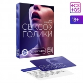 Эротическая игра для двоих «Сексоголики» - Сима-Ленд - купить с доставкой в Красногорске