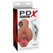 Кофейный мастурбатор Pick Your Pleasure Stroker - Pipedream - в Красногорске купить с доставкой