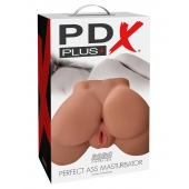Кофейный мастурбатор-полуторс Perfect Ass Masturbator - Pipedream - в Красногорске купить с доставкой