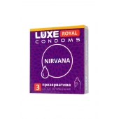 Презервативы с увеличенным количеством смазки LUXE Royal Nirvana - 3 шт. - Luxe - купить с доставкой в Красногорске