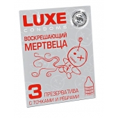 Текстурированные презервативы  Воскрешающий мертвеца  - 3 шт. - Luxe - купить с доставкой в Красногорске