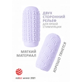 Сиреневый мастурбатор Marshmallow Maxi Candy - Lola Games - в Красногорске купить с доставкой