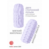 Сиреневый мастурбатор Marshmallow Maxi Fruity - Lola Games - в Красногорске купить с доставкой
