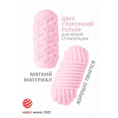 Розовый мастурбатор Marshmallow Maxi Honey - Lola Games - в Красногорске купить с доставкой