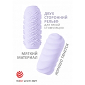 Сиреневый мастурбатор Marshmallow Maxi Juicy - Lola Games - в Красногорске купить с доставкой