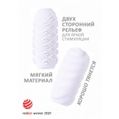 Белый мастурбатор Marshmallow Maxi Juicy - Lola Games - в Красногорске купить с доставкой