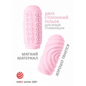 Розовый мастурбатор Marshmallow Maxi Sugary - Lola Games - в Красногорске купить с доставкой