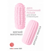 Розовый мастурбатор Marshmallow Maxi Syrupy - Lola Games - в Красногорске купить с доставкой