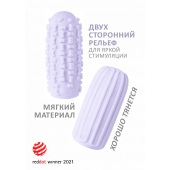 Сиреневый мастурбатор Marshmallow Maxi Syrupy - Lola Games - в Красногорске купить с доставкой