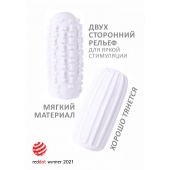 Белый мастурбатор Marshmallow Maxi Syrupy - Lola Games - в Красногорске купить с доставкой