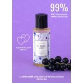 Массажное масло Pleasure Lab Enchanting с ароматом черной смородины и лаванды - 50 мл. - Pleasure Lab - купить с доставкой в Красногорске