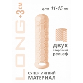 Телесный фаллоудлинитель Homme Long - 15,5 см. - Lola Games - в Красногорске купить с доставкой