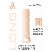 Телесный фаллоудлинитель Homme Long - 13,5 см. - Lola Games - в Красногорске купить с доставкой