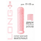Розовый фаллоудлинитель Homme Long - 15,5 см. - Lola Games - в Красногорске купить с доставкой