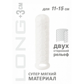Белый фаллоудлинитель Homme Long - 15,5 см. - Lola Games - в Красногорске купить с доставкой
