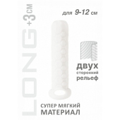 Белый фаллоудлинитель Homme Long - 13,5 см. - Lola Games - в Красногорске купить с доставкой