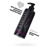 Женский анальный лубрикант на водной основе Erotist Anal For Women - 250 мл. - Erotist Lubricants - купить с доставкой в Красногорске