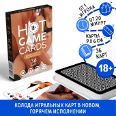 Пикантные игральные карты HOT GAME CARDS - Сима-Ленд - купить с доставкой в Красногорске