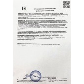 Возбудитель  Любовный эликсир 30+  - 20 мл. - Миагра - купить с доставкой в Красногорске