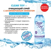 Очищающий спрей Clear Toy с антимикробным эффектом - 100 мл. - Биоритм - купить с доставкой в Красногорске