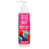 Молочко для тела с феромонами и ароматом лесных ягод Sexy Sweet Wild Berry - 150 гр. - Биоритм - купить с доставкой в Красногорске