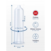 Презервативы MY.SIZE размер 60 - 3 шт. - My.Size - купить с доставкой в Красногорске