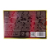 БАД для мужчин  Саймы  - 8 капсул (500 мг.) - Вселенная здоровья - купить с доставкой в Красногорске